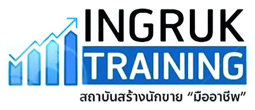 INGRUK Training | คอร์สฝึกอบรมพัฒนา ปั้นทีมขาย ต่อยอดการเติบโตให้ธุรกิจคุณ